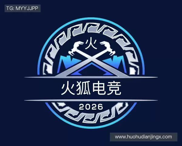 知道火狐电竞